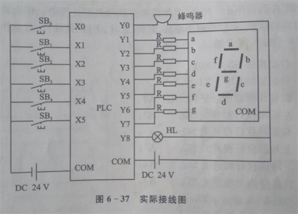 plc搶答器實際接線圖.jpg