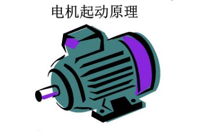 電動機降壓啟動.jpg